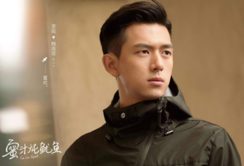 李现