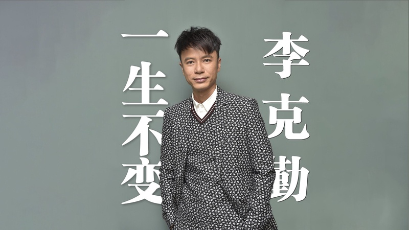 芒果台联手TVB打造新音综华语歌手跨代际竞技引期待