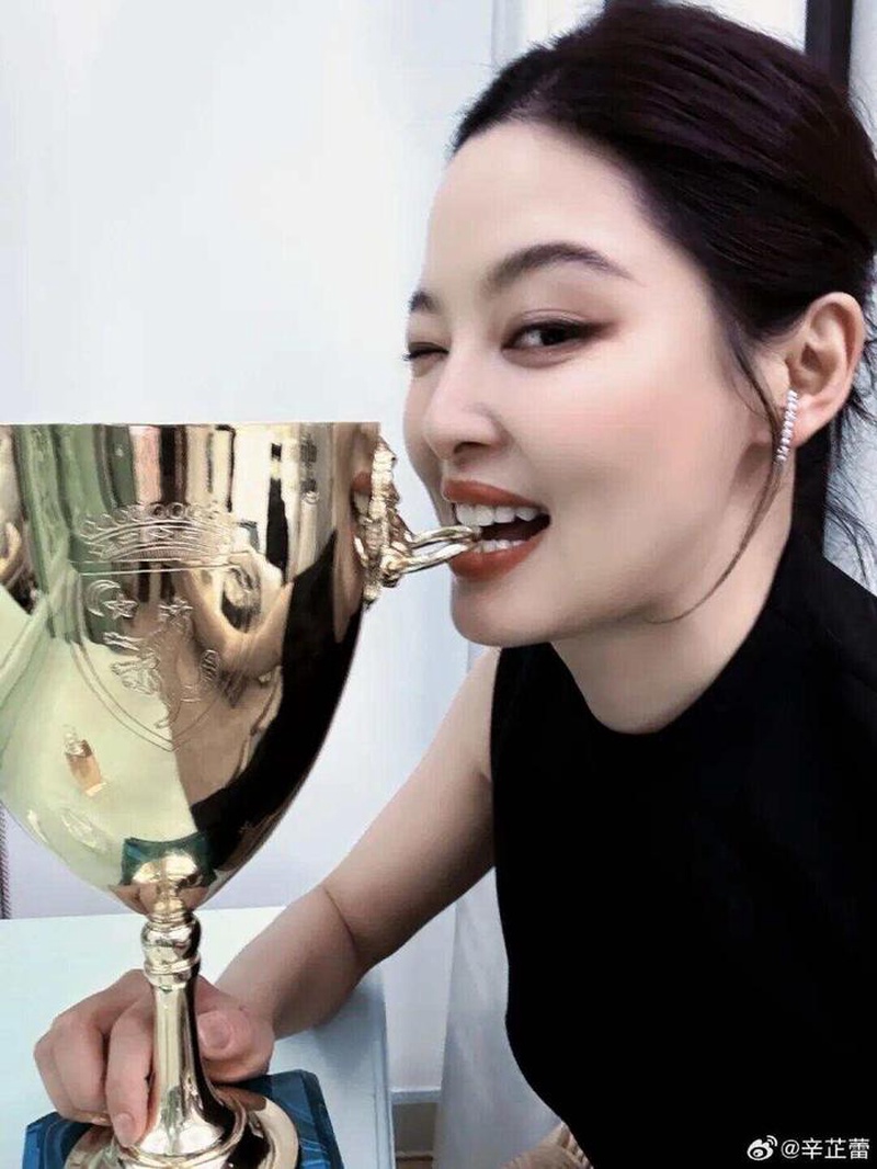 辛芷蕾